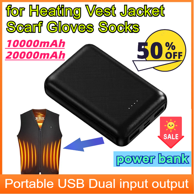 20000mAh التدفئة بطارية قوة ال - مراجعة Heated Vest Battery وسعره